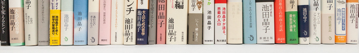 バナー