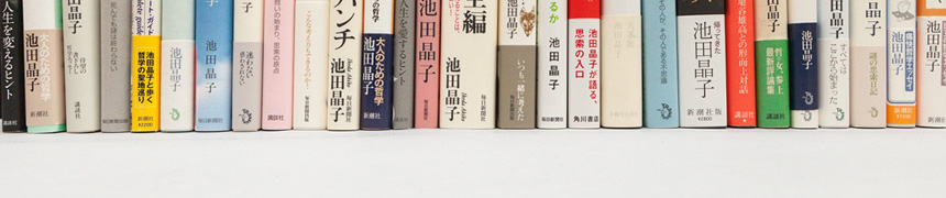 バナー